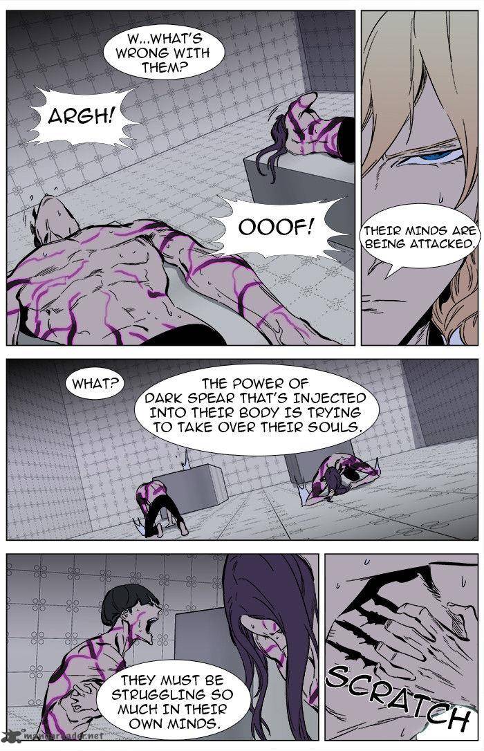 Noblesse Chapter 340 Page 13