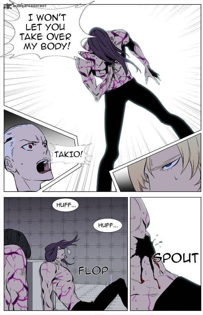 Noblesse Chapter 340 Page 16