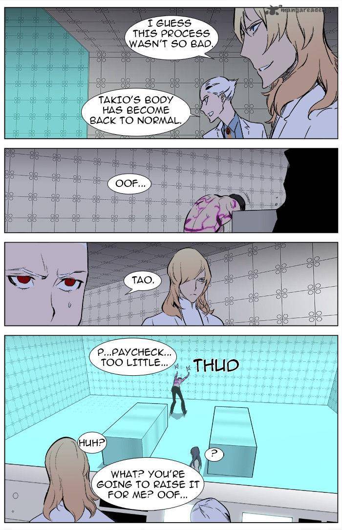 Noblesse Chapter 340 Page 17