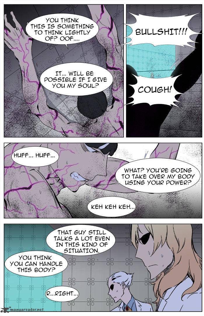 Noblesse Chapter 340 Page 18
