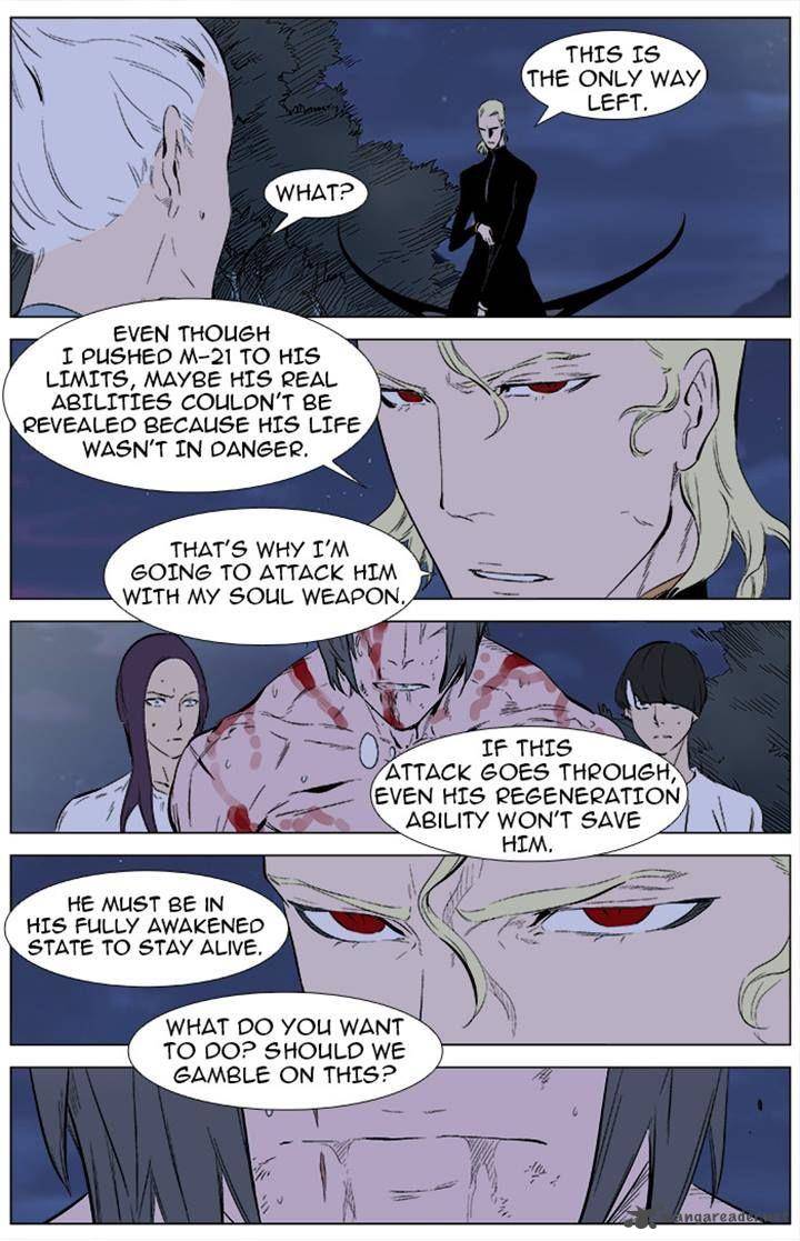 Noblesse Chapter 341 Page 11