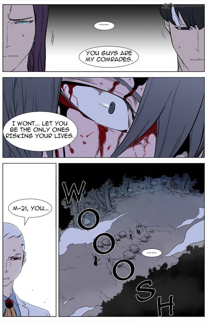 Noblesse Chapter 341 Page 15