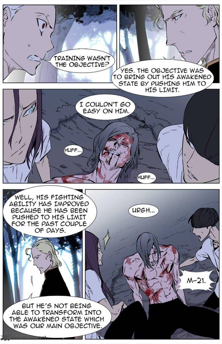 Noblesse Chapter 341 Page 7