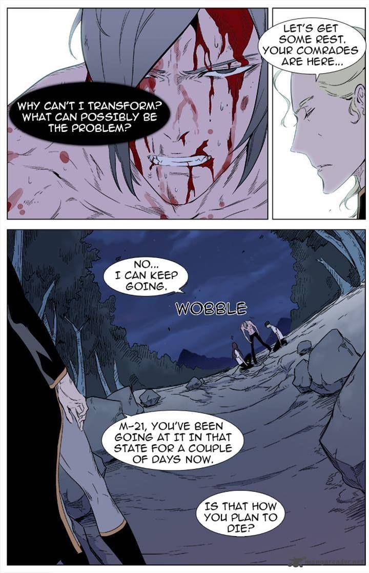 Noblesse Chapter 341 Page 8