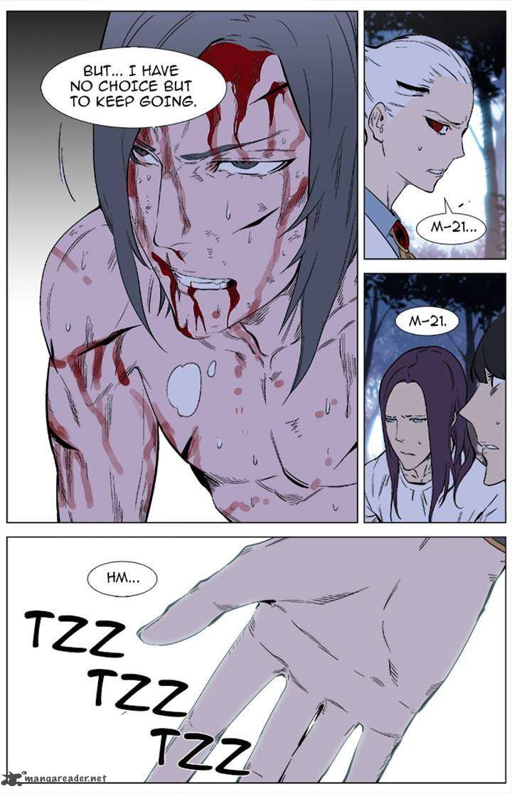 Noblesse Chapter 341 Page 9