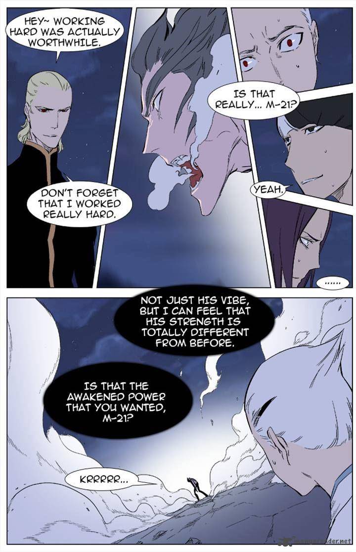 Noblesse Chapter 342 Page 2