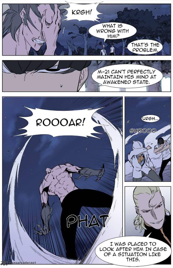Noblesse Chapter 342 Page 3