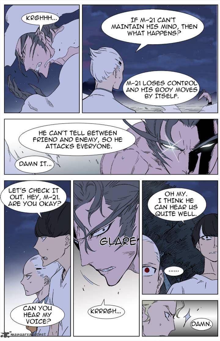 Noblesse Chapter 342 Page 4