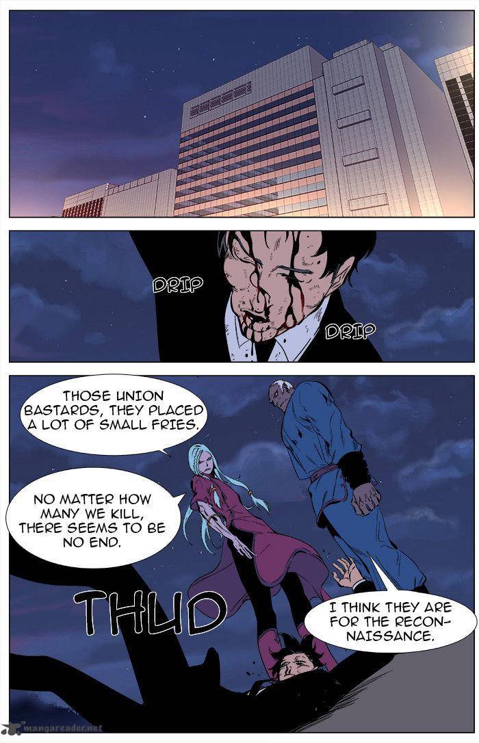Noblesse Chapter 343 Page 2