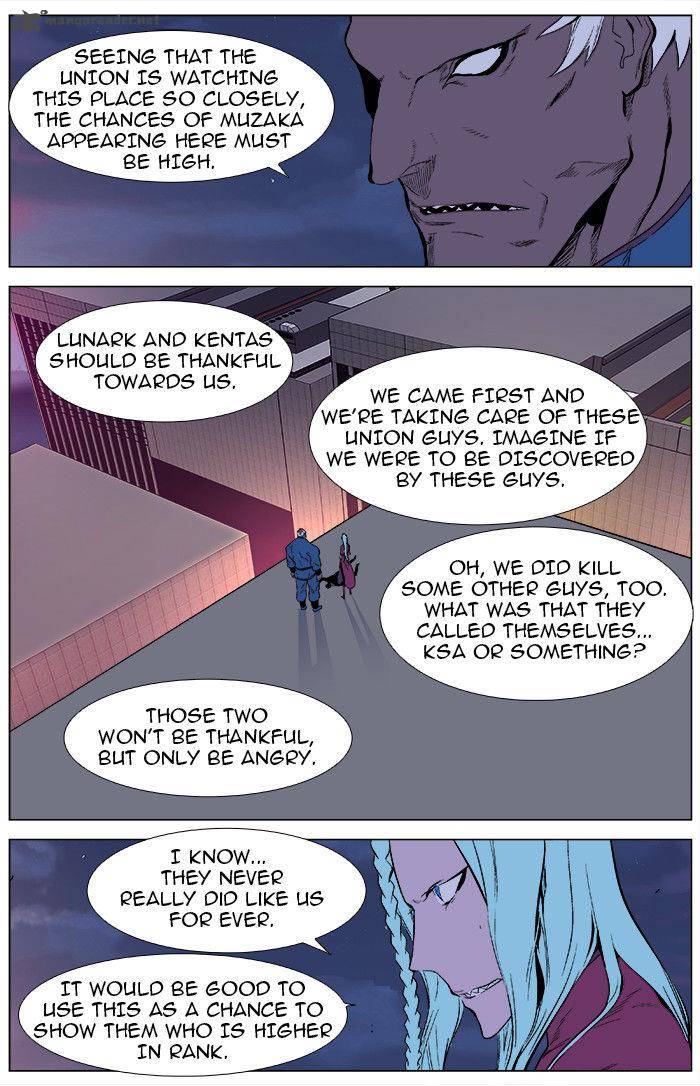 Noblesse Chapter 343 Page 3