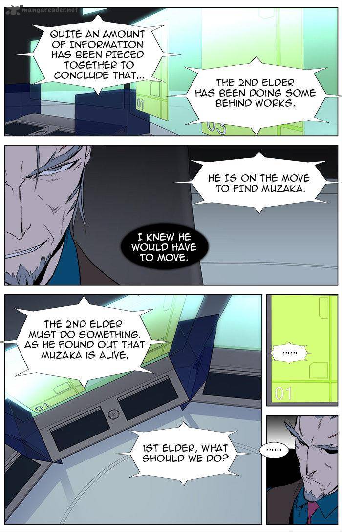 Noblesse Chapter 343 Page 7