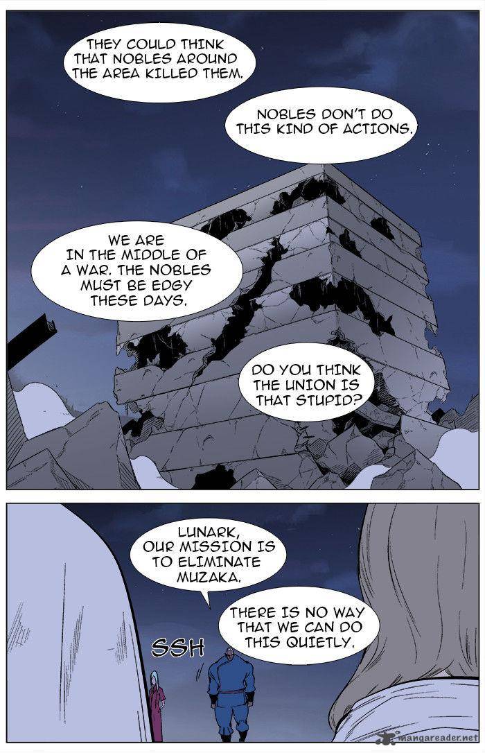 Noblesse Chapter 344 Page 11