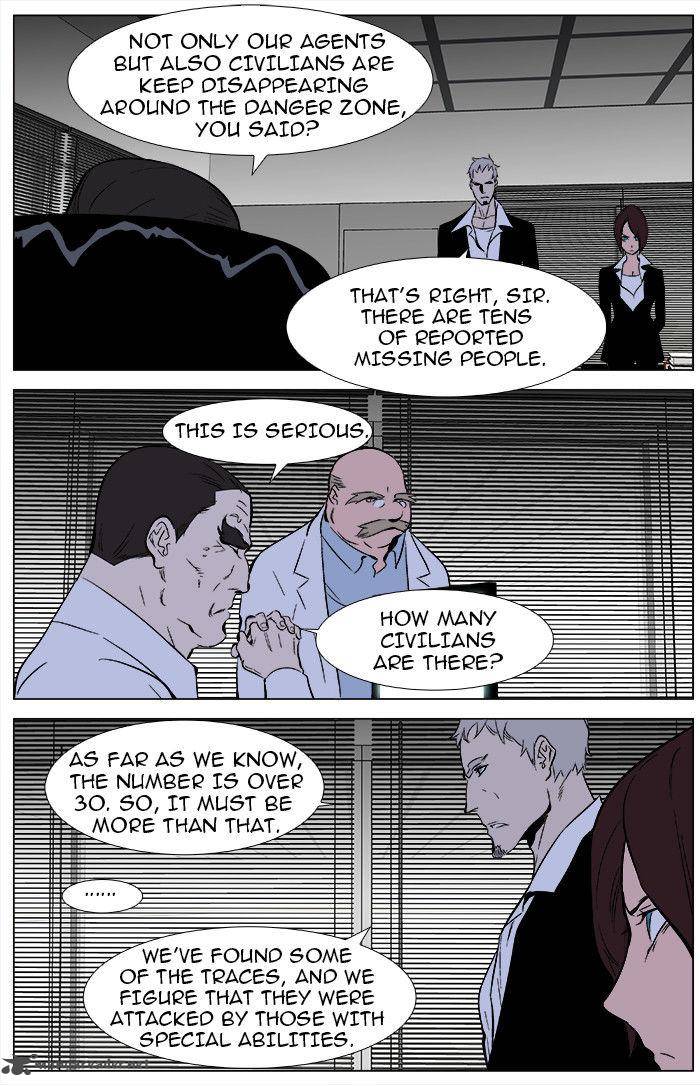 Noblesse Chapter 344 Page 16