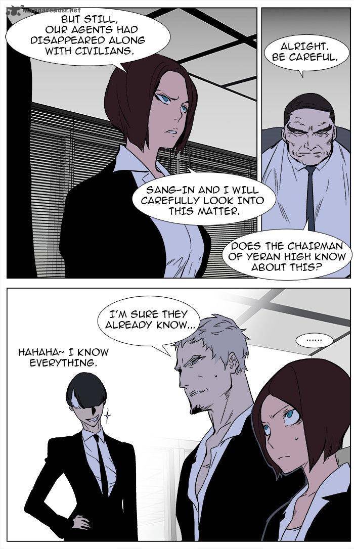 Noblesse Chapter 344 Page 18