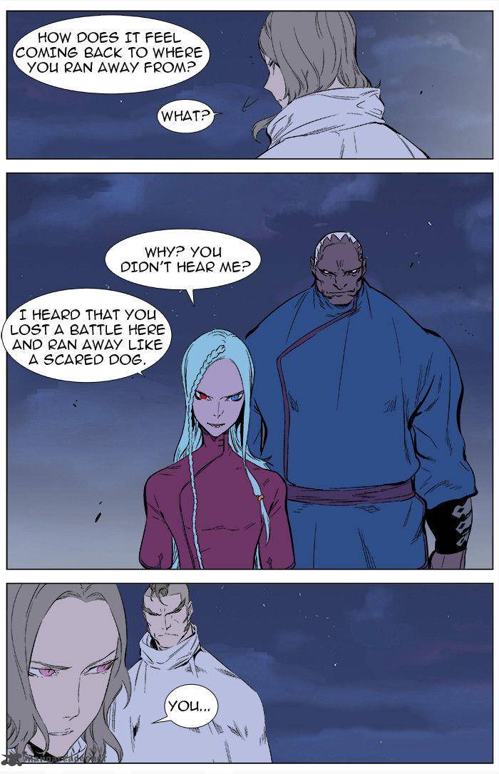 Noblesse Chapter 344 Page 3