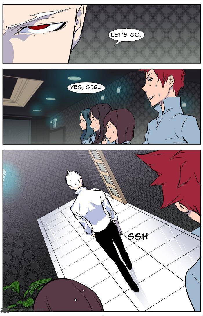 Noblesse Chapter 345 Page 15