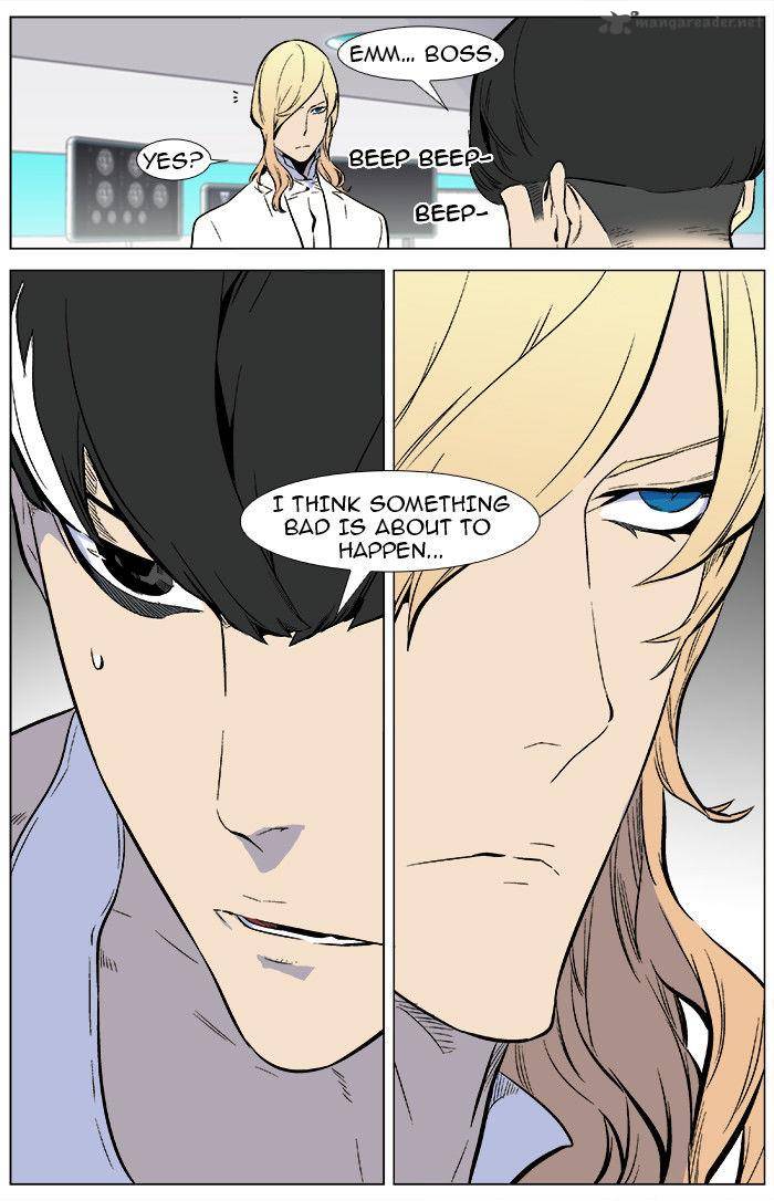 Noblesse Chapter 345 Page 7