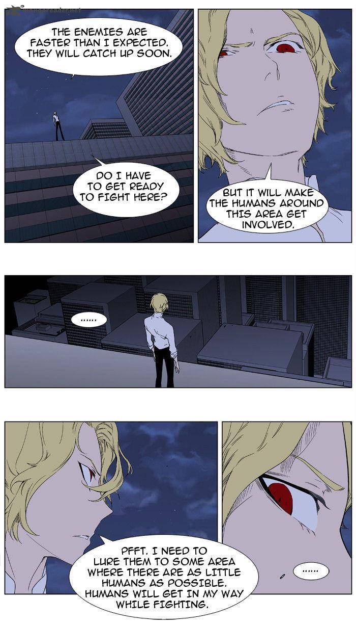 Noblesse Chapter 347 Page 11