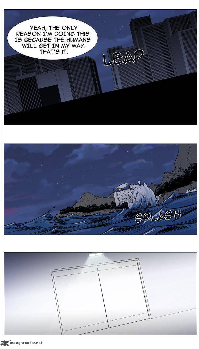 Noblesse Chapter 347 Page 12