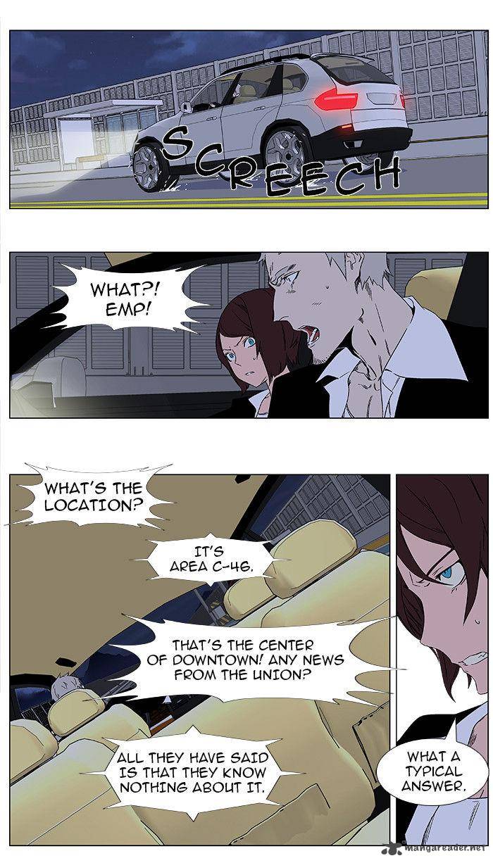 Noblesse Chapter 347 Page 2