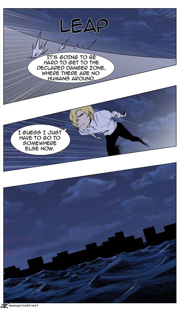 Noblesse Chapter 347 Page 20