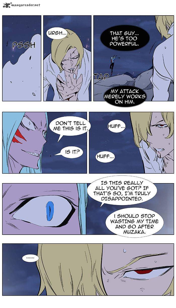 Noblesse Chapter 348 Page 21