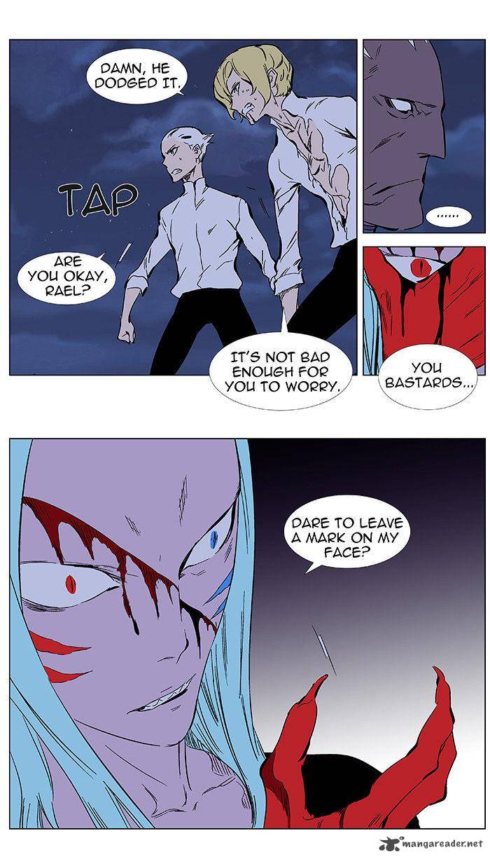 Noblesse Chapter 348 Page 24