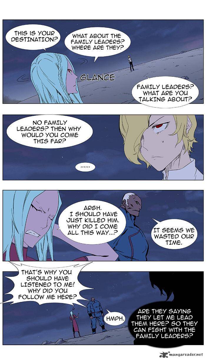 Noblesse Chapter 348 Page 3