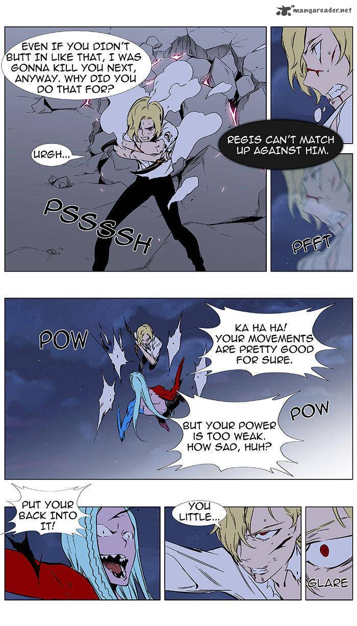 Noblesse Chapter 349 Page 15