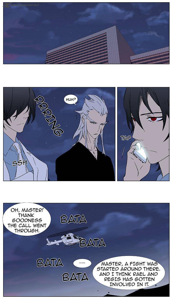Noblesse Chapter 349 Page 2