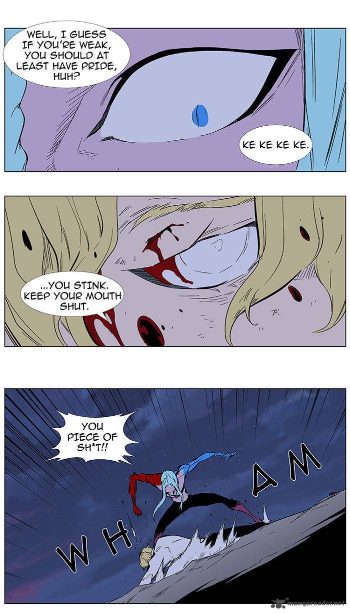Noblesse Chapter 349 Page 21