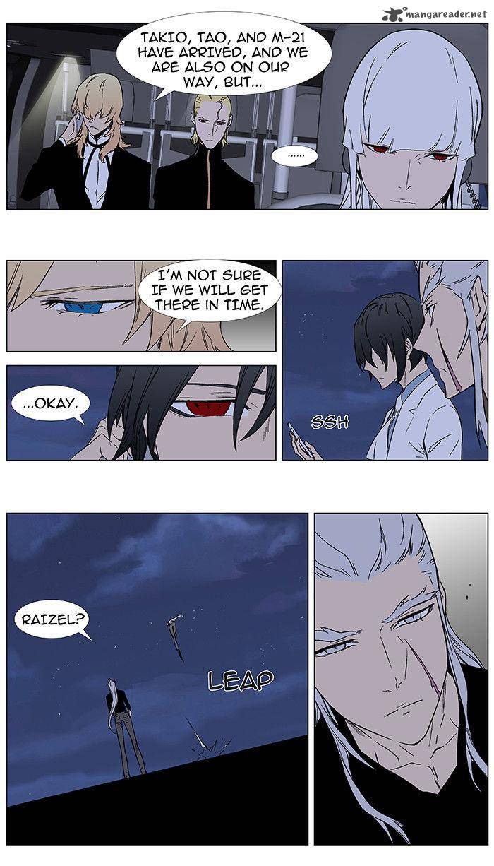 Noblesse Chapter 349 Page 3