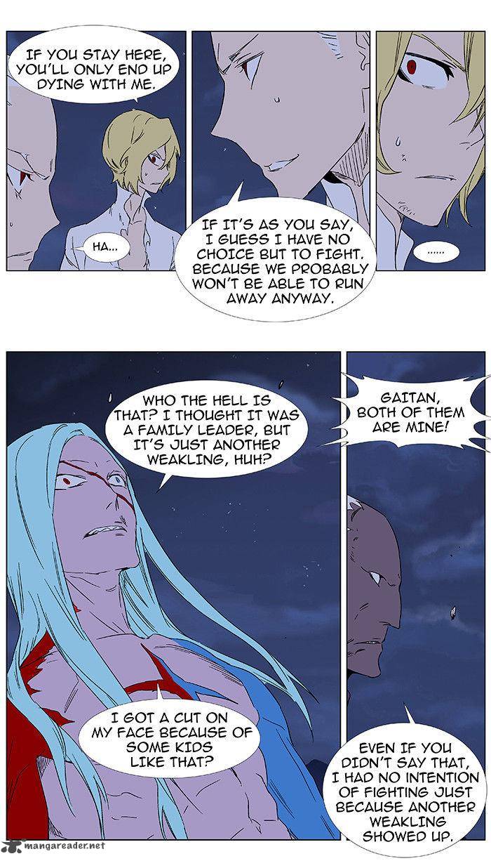 Noblesse Chapter 349 Page 5