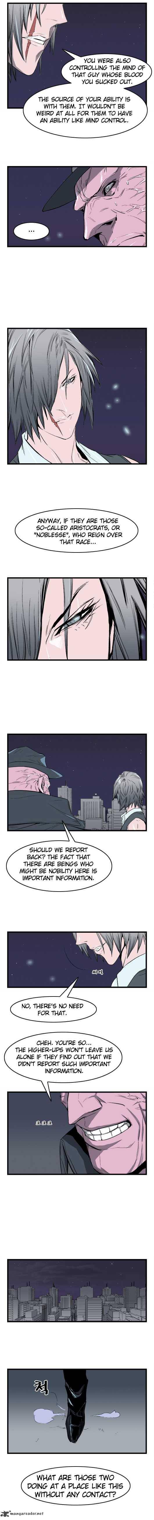 Noblesse Chapter 35 Page 5