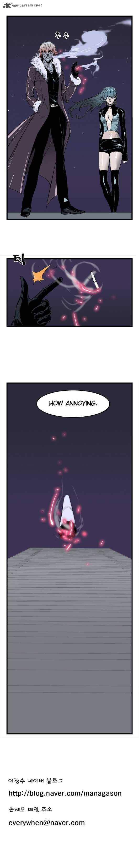 Noblesse Chapter 35 Page 6