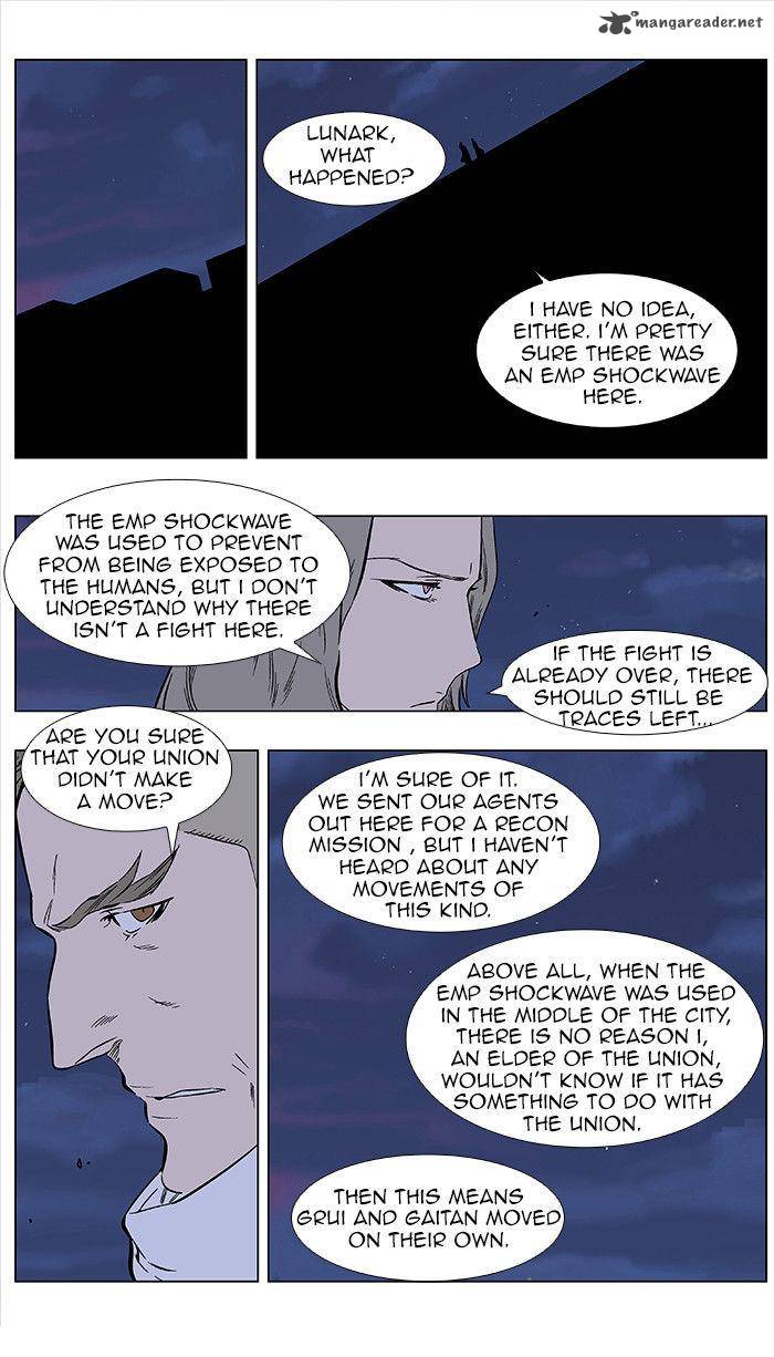 Noblesse Chapter 350 Page 2