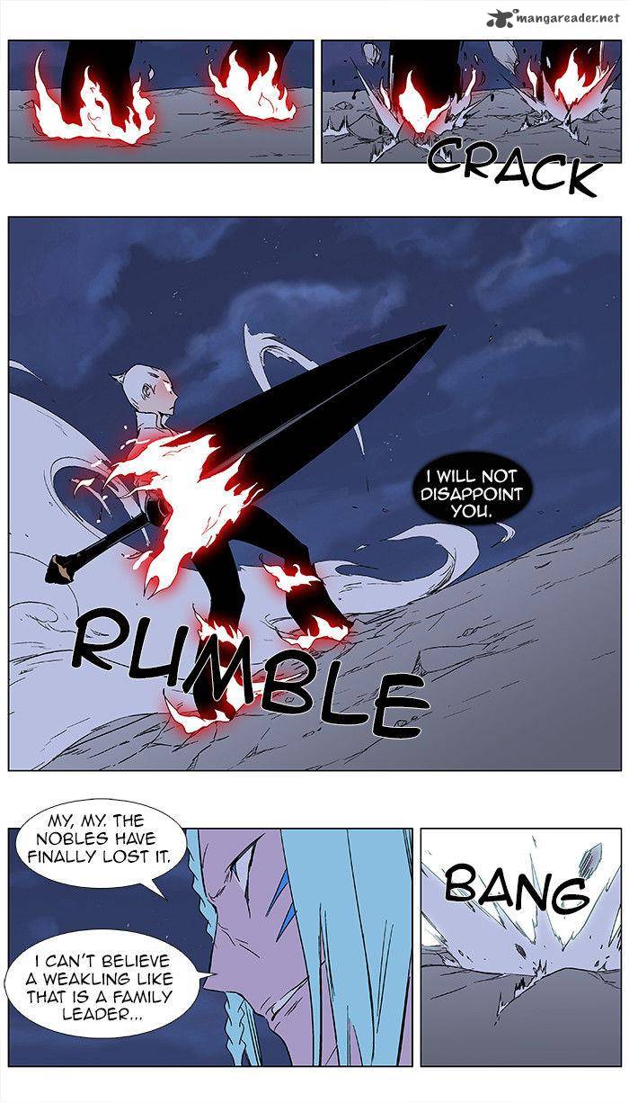 Noblesse Chapter 350 Page 7