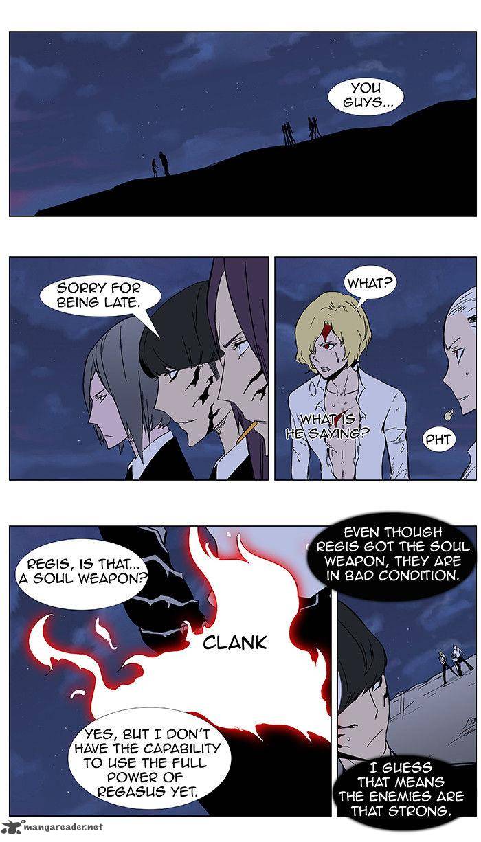 Noblesse Chapter 351 Page 2
