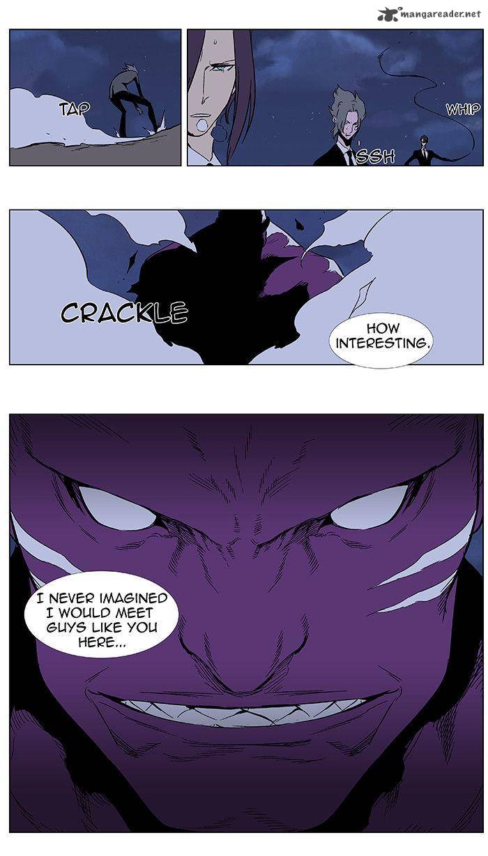 Noblesse Chapter 351 Page 20