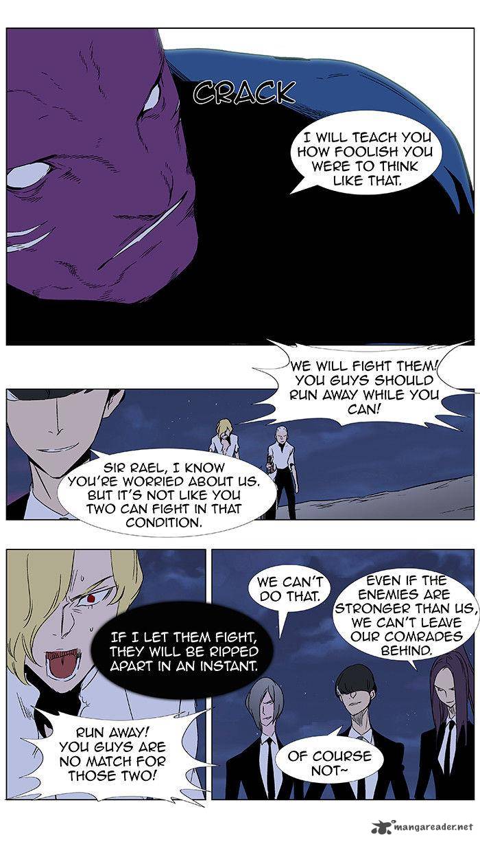 Noblesse Chapter 351 Page 5