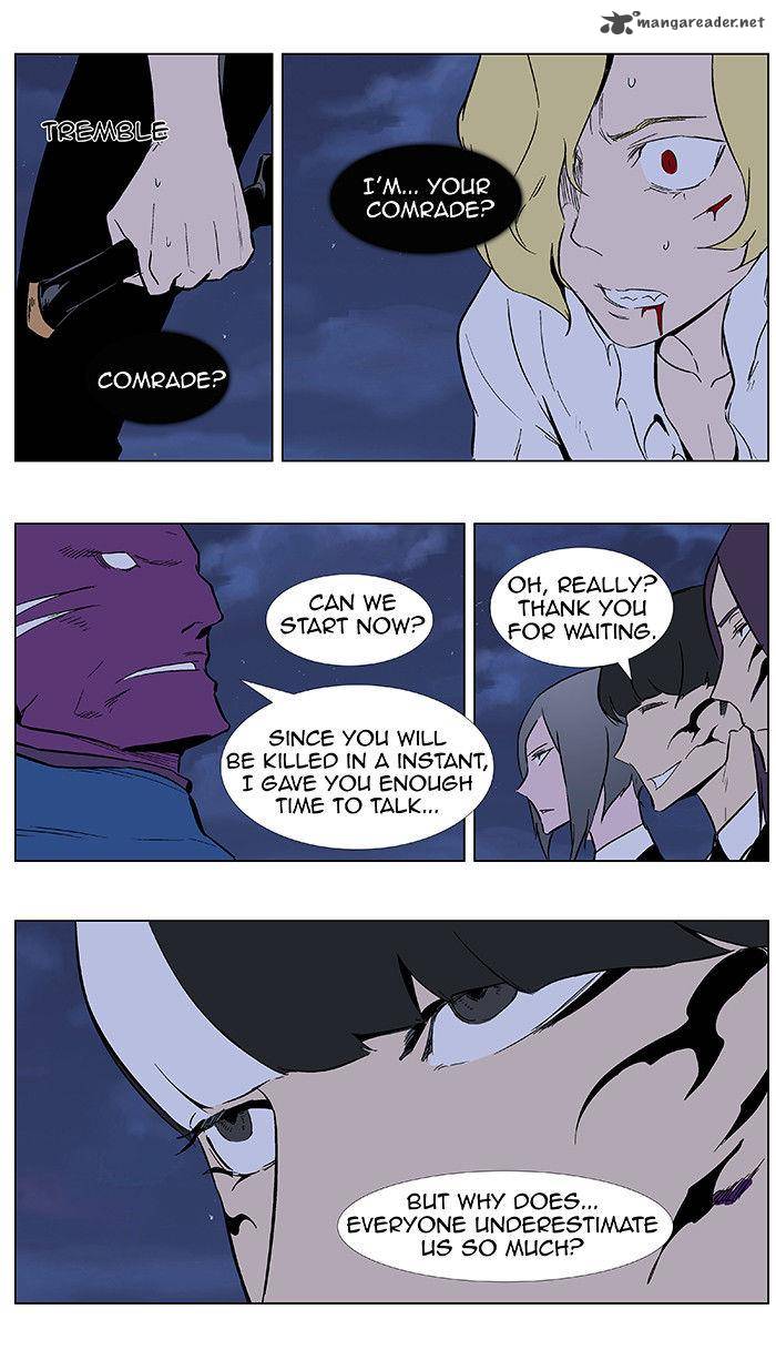 Noblesse Chapter 351 Page 6