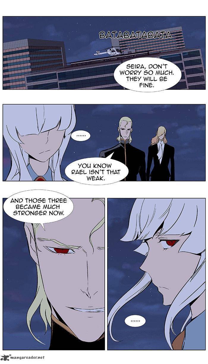 Noblesse Chapter 351 Page 7