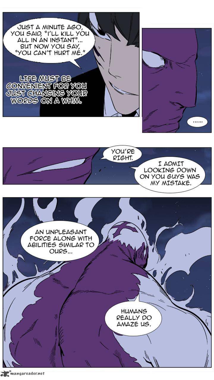 Noblesse Chapter 352 Page 3