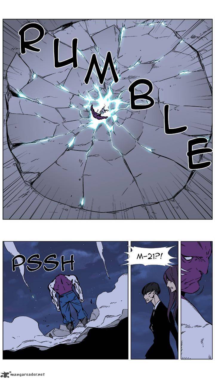 Noblesse Chapter 352 Page 7