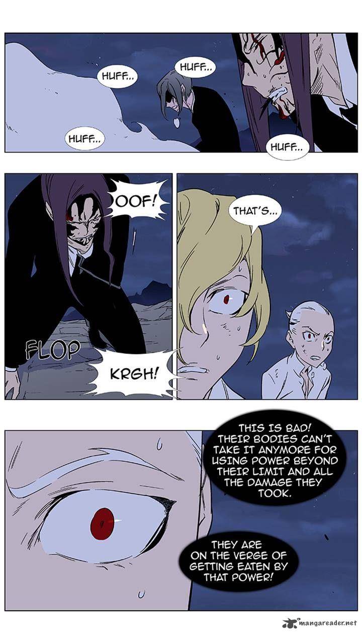 Noblesse Chapter 353 Page 16