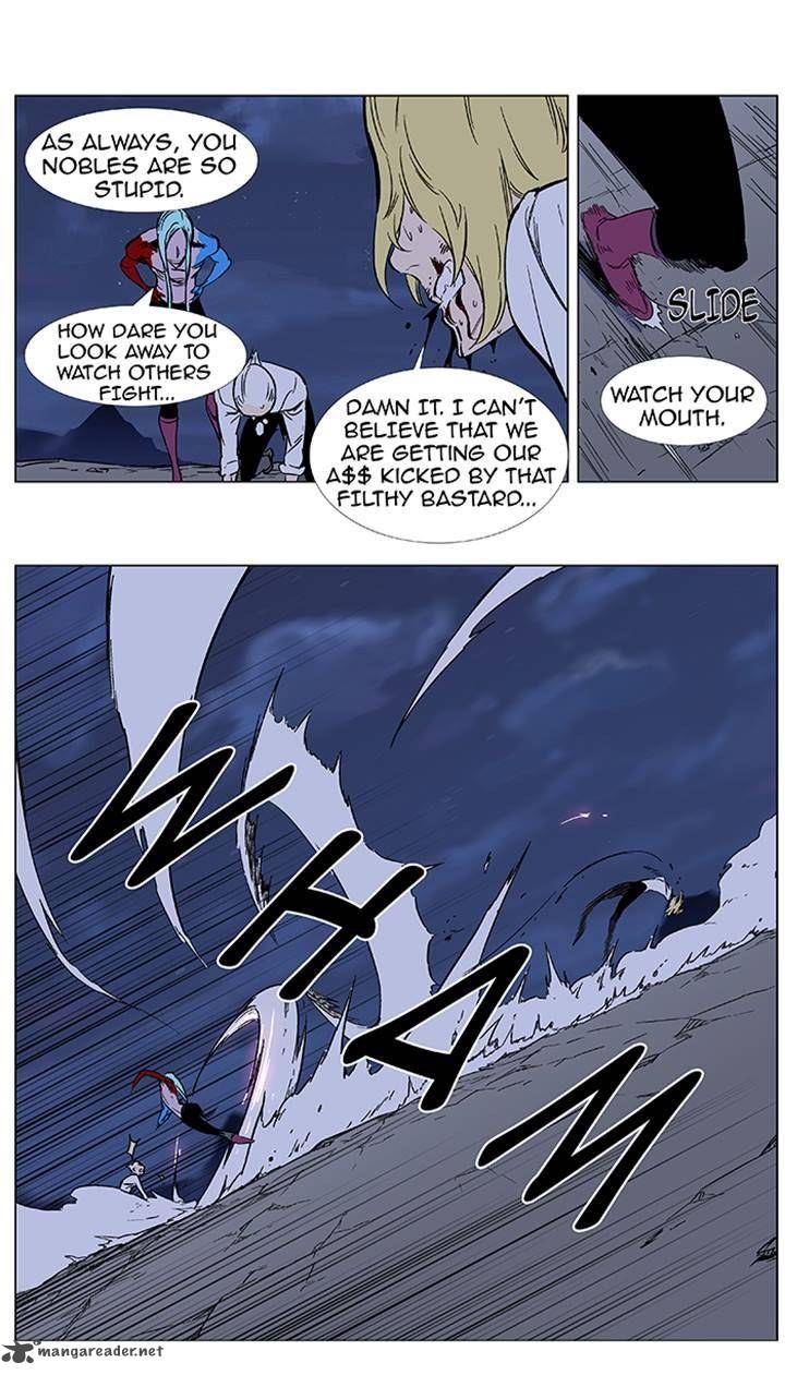 Noblesse Chapter 353 Page 21