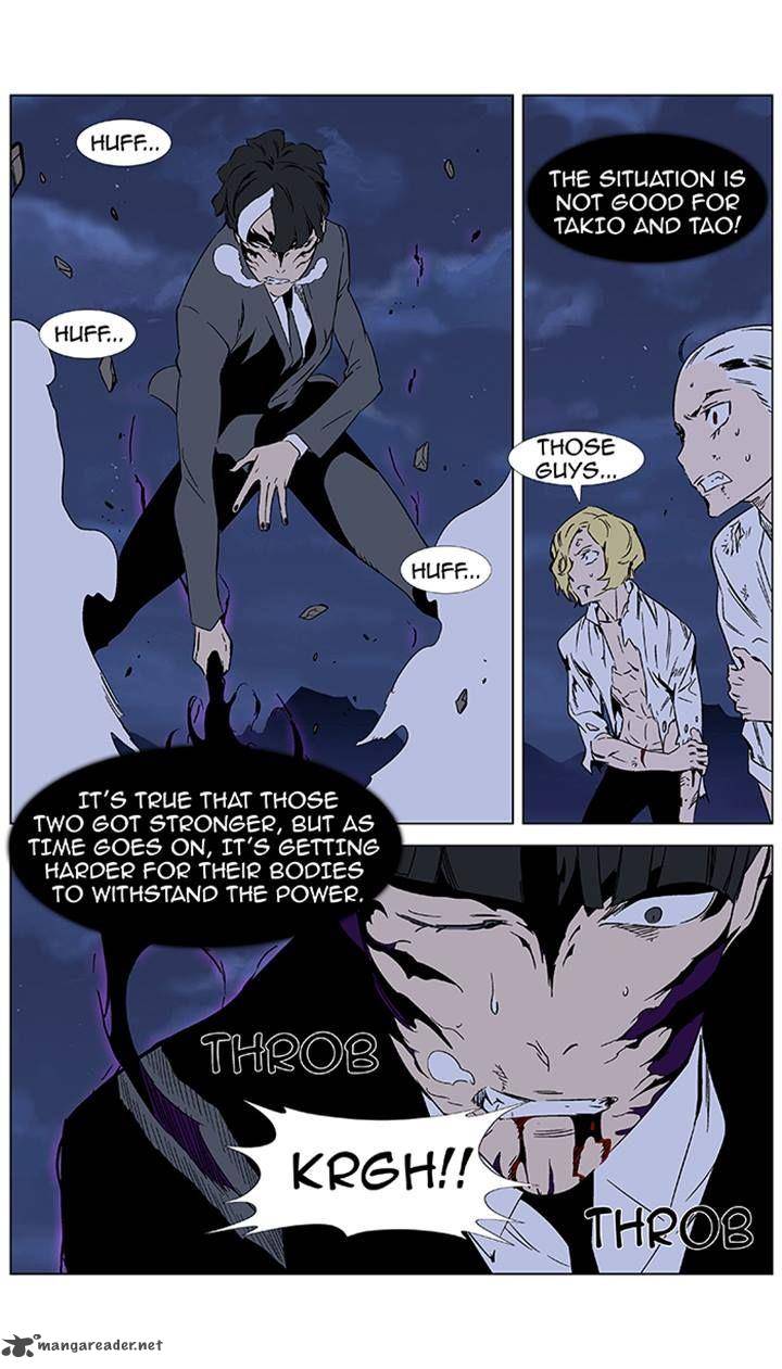 Noblesse Chapter 353 Page 8