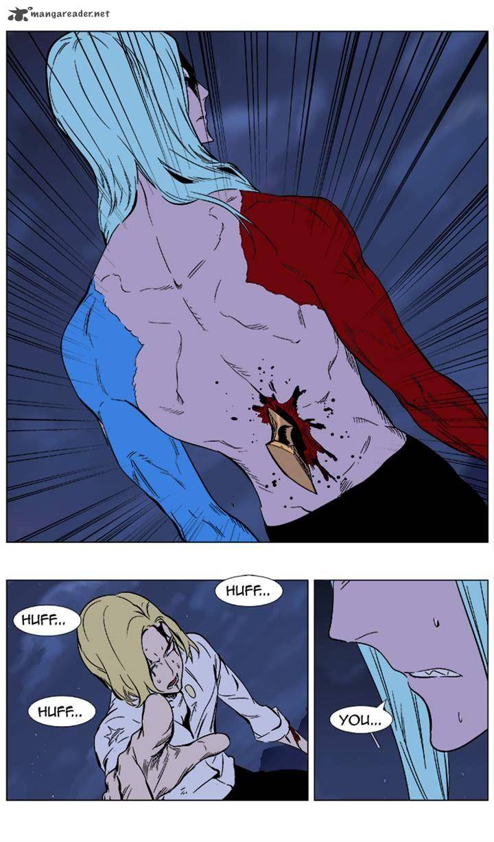 Noblesse Chapter 354 Page 12