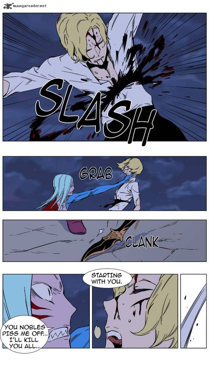 Noblesse Chapter 354 Page 14