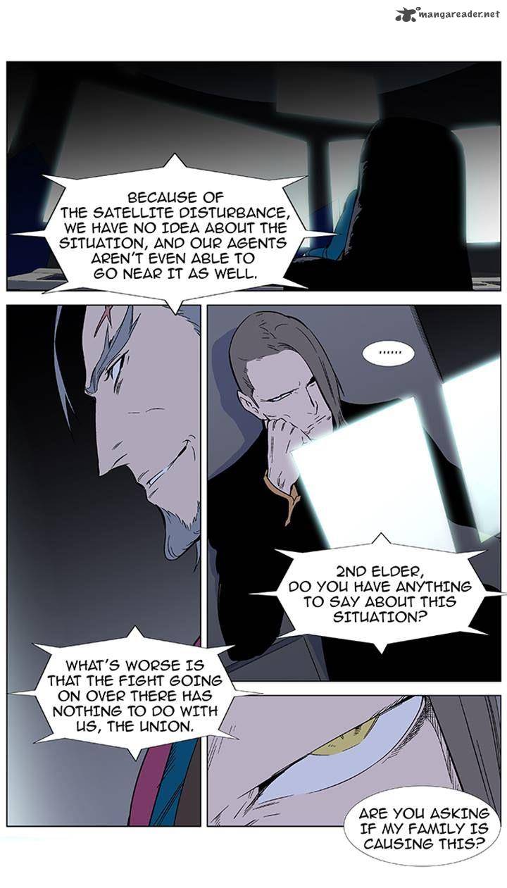 Noblesse Chapter 355 Page 3